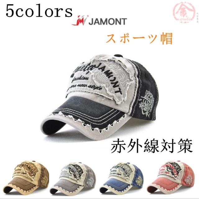 男女兼用 ベースボールキャップ 野球帽 カジュアル Cap 帽子 アウトドア スポーツ キャップ メンズ シンプル