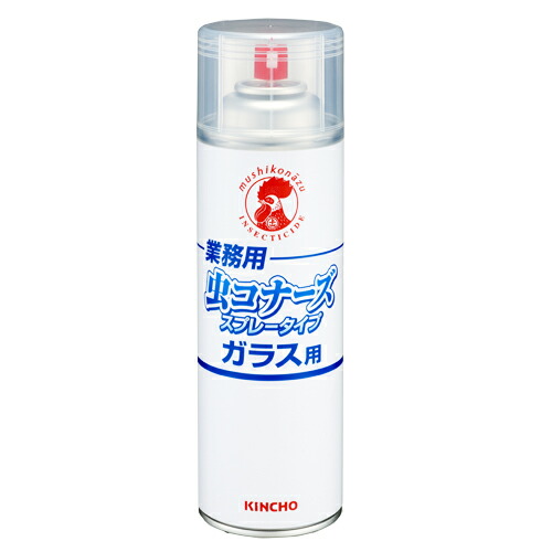 在庫あり 即納 金鳥 業務用 虫コナーズ ガラス用 スプレータイプ 450ml 15本 送料無料 一部地域除く Sale 公式