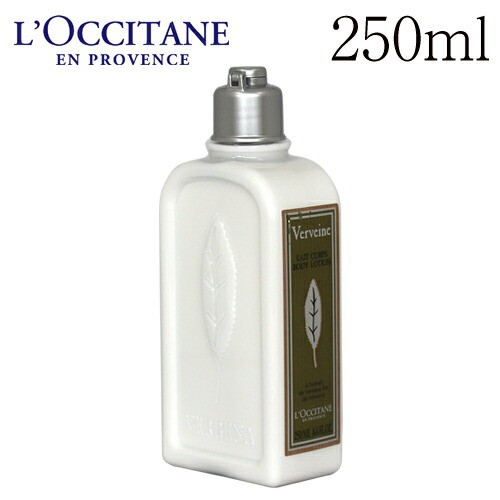 Sale 30 Off ロクシタン ヴァーベナ ボディーローション 250ml Loccitane ランキング1位獲得