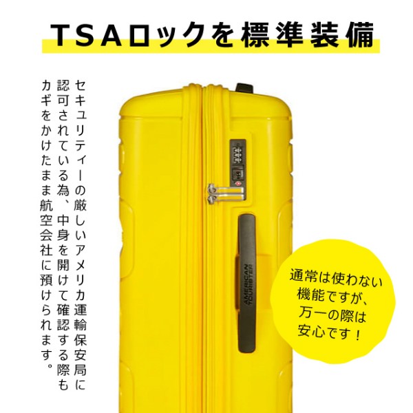 安い即納 サムソナイト サンシャインイエローの通販はau PAY マーケット - よろずやマルシェ|商品ロットナンバー:386468309 アメリカンツーリスター サンサイド 77cm EXP 最新作在庫