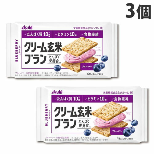 大特価 アサヒグループ食品 クリーム玄米ブラン ブルーベリー 72g 3個 待望の再販 Sportsclubnaples Org
