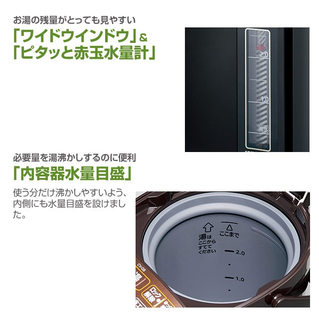 好評受付中 マイコン沸とうVE電気まほうびん 優湯生 ゆうとうせい 3.0L ブラウン ZOJIRUSHI 象印マホービン CV-GB30-TA 