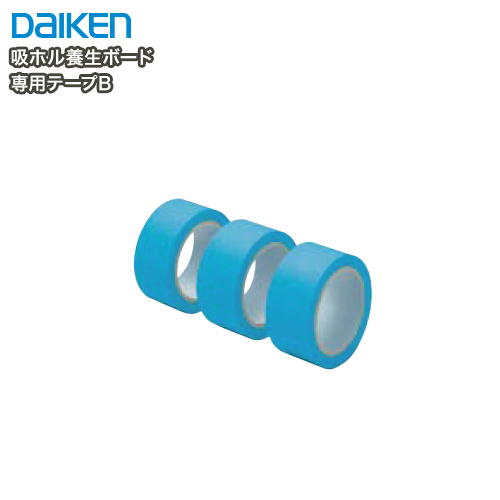 新発売の 床養生材 吸ホル養生ボード専用テープb Yq33 30巻入 Daiken ダイケン 大建工業 床材 フローリング Op じゅうたす 住 超歓迎 Olsonesq Com