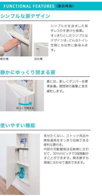 送料込 サニタm 壁厚サニタリー収納 トイレ収納 Sanita 飾り棚 隠す収納 飾り棚 壁厚収納 Diy 豪華 Bayounyc Com
