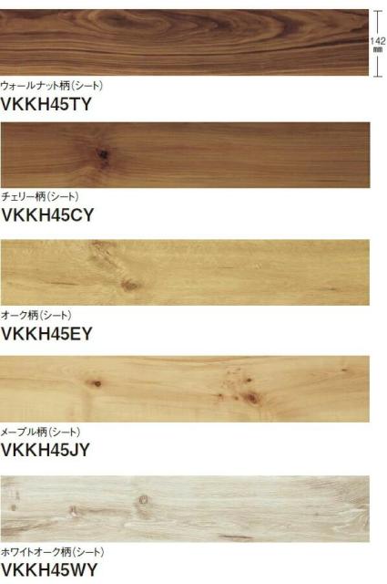 珍しい ウッディ アーキa45耐熱 24枚 3 05平米入 防音木質直貼床材 マンション用 床暖房対応 ワックス不要 ペット傷に強いpanasonic パ 特売 Infuseair Com