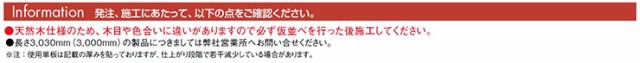 大人気100%新品 フロングR≪松シリーズ≫ 冠松特選ウッドワン の通販はau PAY マーケット - DIYをサポートする 住+(じゅう WHF 冠松特選(マツ科 米ツガ単板)捨て張り工法用 (3,650×108×12.0mm 8枚 3.15平米) 2022在庫