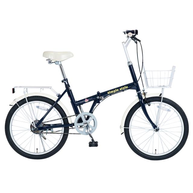 人気No.1/本体 シンプルスタイル 20型折畳自転車 H20BS SS