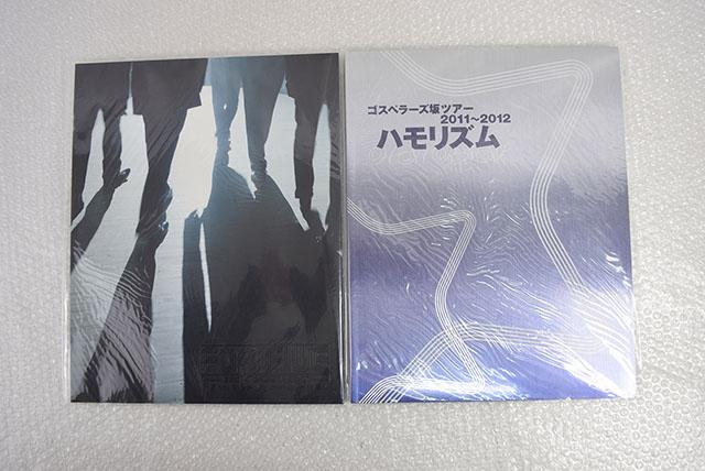 60 Off 品 ゴスペラーズ ツアーパンフ 他 ハモリ倶楽部 坂ツアー 05 14 10点セット 公式 Www Fresnocommunitybasedadultservices Com