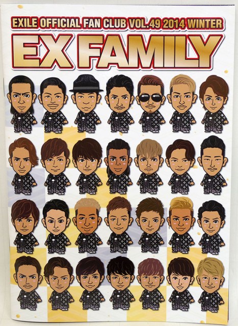 送料0円 中古品 Exile ファンクラブ 会報 Vol 49