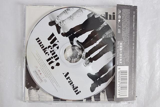 嵐 We Can Make It Mp3 トップ新しい画像