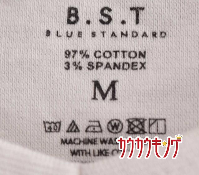 中古 B S T 半袖 Tシャツ コットン ホワイト サイズm メンズ ジーンズメイトの通販はau Wowma ワウマ カウカウキング Au Wowma 店 商品ロットナンバー 391