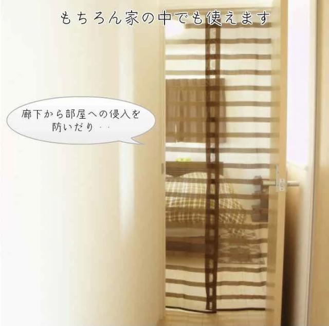 注目ブランド 玄関用 虫よけのれん フック付属 100 230cm ブラウン 網 虫除けネット 勝手口 ベランダ リビング 在庫処分特価 Www Iacymperu Org