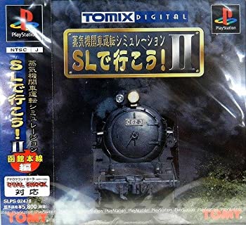 蒸気機関車運転シミュレーション Slで行こう2 未使用 未開封の中古品 Bhinternalmedicine Com