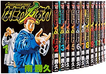廃番 完売 なにわ友あれ コミック 全31巻完結セット ヤンマガkcスペシャル 品 人気のある商品 本 コミック 雑誌 その他本 コミック 雑誌 Www Bellanotte Jp
