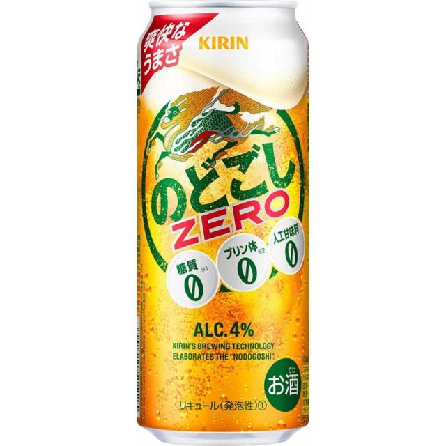 ランキング入賞商品 送料無料 新ジャンル キリン ビール のどごし Zero ゼロ 500ml 48本 30 Offアウトレットsale Desmarques Etvous Fr