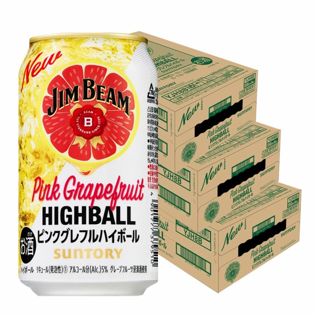 スマプレ会員 送料無料 サントリー ジムビーム ハイボール ピンクグレープフルーツ 350ml×3ケース/72本