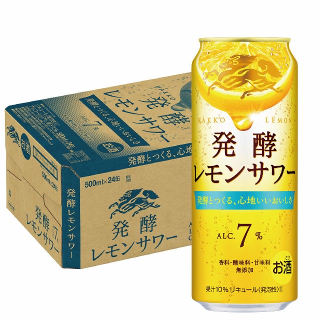 送料無料 チューハイ 酎ハイ サワー キリン 麒麟発酵レモンサワー 7 500ml 24本