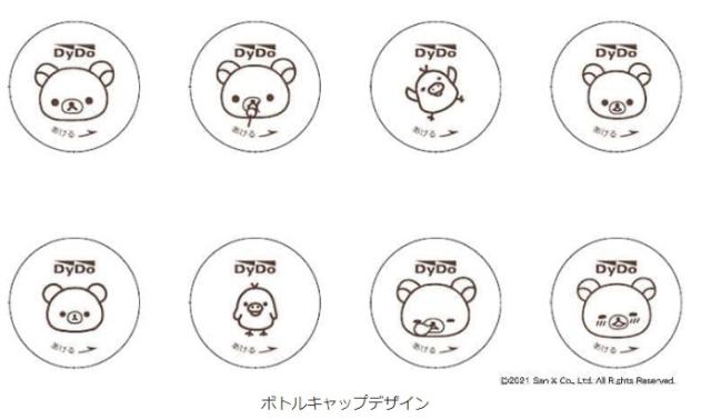 送料無料 Dydo ダイドー リラックマの麦茶 600ml 24本 1ケースの通販はau Pay マーケット リカーboss 商品ロットナンバー 491551346