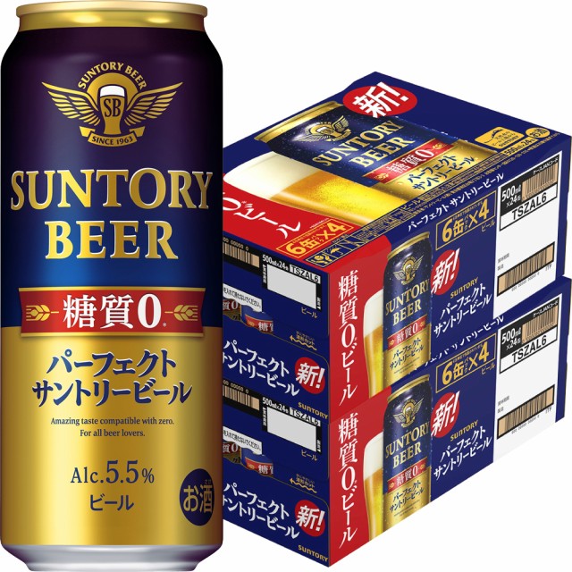 【SALE／58%OFF】 スマプレ会員 送料無料 パーフェクトサントリービール 糖質ゼロ 500ml×48本 販売