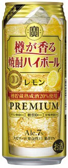 送料無料 宝酒造 タカラ 樽が香る焼酎ハイボール レモン 500ml 24本 1ケースの通販はau Wowma ワウマ リカーboss 商品ロットナンバー