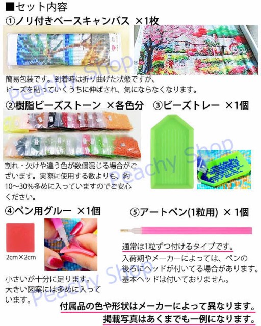 在庫超激得 送料無料 大型サイズ 上級者向け フル ダイヤモンド刺繍 キット ビーズ刺繍 海底 熱帯魚 珊瑚礁 モザイクアート パズルアート リハビリの通販はau PAY マーケット - PeachyShop|商品ロットナン 新作入荷安い