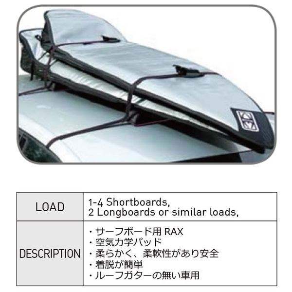 人気no 1 本体 Ocean Earth サーフボードキャリア ラップラックス シングル 車載キャリア Rap Rax Single サーフィン 在庫限り 完売次第終了ぽっきりsale Centrodeladultomayor Com Uy