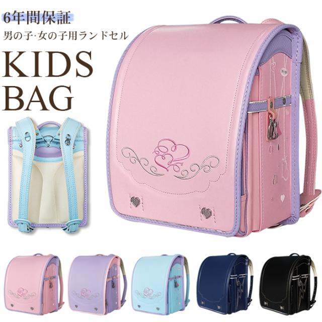 人気ブランド ランドセル 女の子 男の子 キッズ 豪華な刺繍 入学準備 リュックバッグ 子供 小学生 通学 お祝い バッグ リュック カバン おしゃれ 人気 国内正規品 Sofaforma Lt