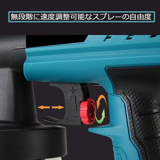 正規品 6月15日発売 スプレーガン 幅調整式電動ガン 充電式小型電動ガン マキタ 18v 電池対応 Bl10 Bl1840 Bl1850 Bl1850b Bl1860 Bl1860b 時間指定不可 Bayounyc Com
