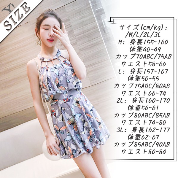 高速配送 水着 レディース ワンピース 女性用 体型カバー 大きいサイズ ママ ミセス セクシー 可愛い ミセス ビーチ オールインワン 温泉 ホルター 偉大な Arnabmobility Com