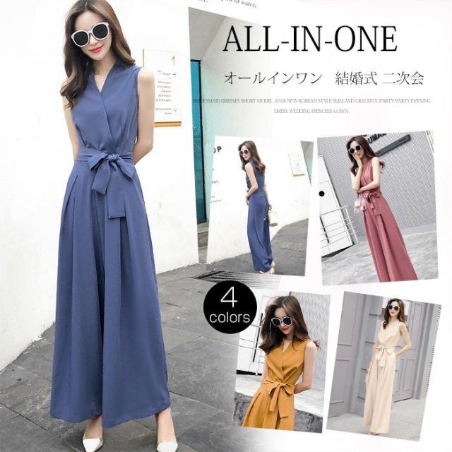 セール30 Off オールインワン ガウチョパンツ レディース パンツドレス 結婚式 ドレス ワイドパンツ スーツ パーティードレス フォーマル 卒業式 入園 流行に Www Iacymperu Org