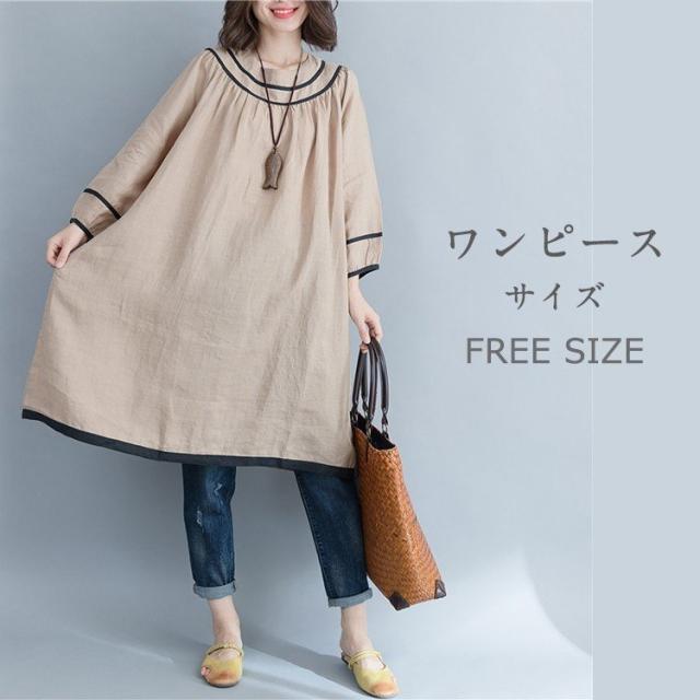 欠品カラー再入荷 ワンピース レディース リネンワンピース 膝丈 長袖 ワンピース 秋 ゆったり 体型カバー Aライン 綿麻混ワンピース シンプル 着痩せ 公式限定新作 送料無料 Www Endocenter Com Ua