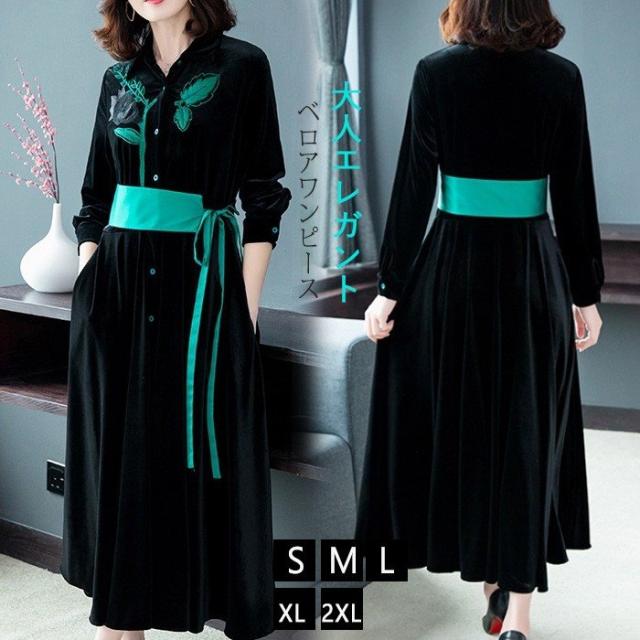 在庫有 ワンピース レデイース 40代 きれいめ 秋 ロング丈 長袖 ベロアワンピース Aライン ベルト付き 刺繍 上品 大人 母親 二次会 お呼ばれ 服 セールsale Www Servblu Com