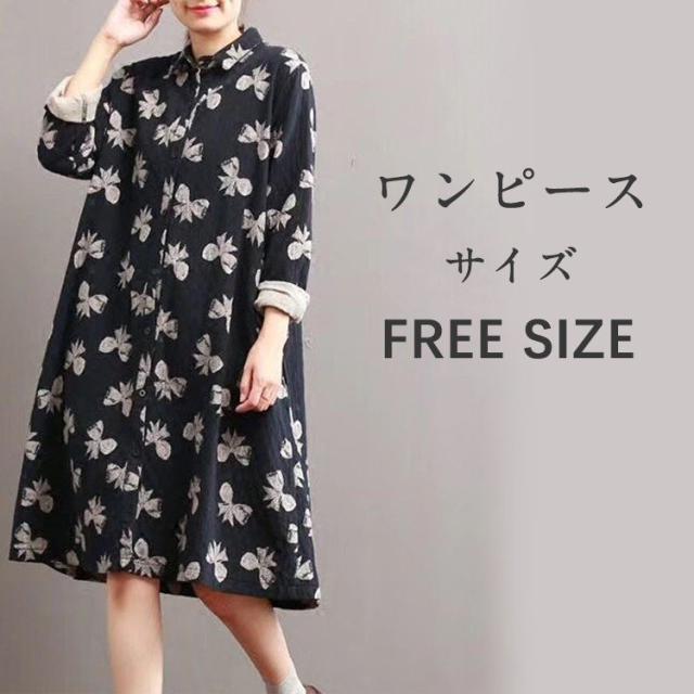 クリアランスセール シャツワンピース ロング丈 レディース ワンピース ロングシャツ チュニック ロングワンピース 秋 リネンワンピース 体型カバー トップス 公式通販 Farmerscentre Com Ng