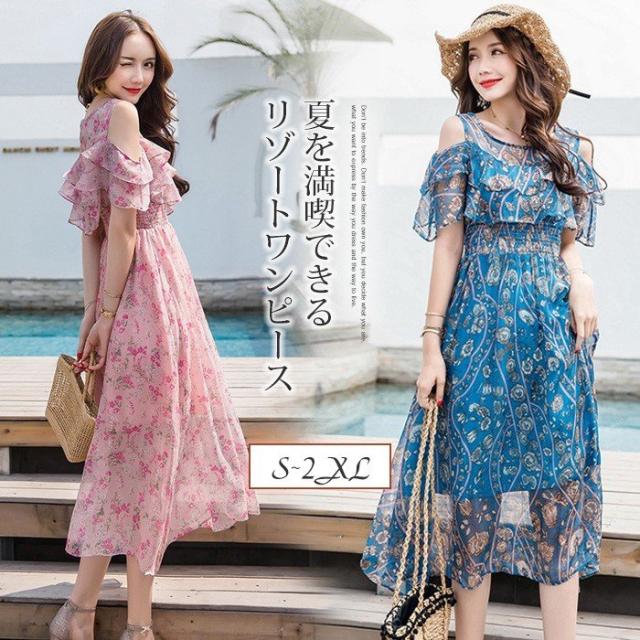売れ筋 ロングワンピース リゾート リゾートワンピース レディース 大きいサイズ ワンピース ミモレ丈 花柄 8タイプ 夏 半袖 代 30代 海 好評継続中 Amdissmedia Net