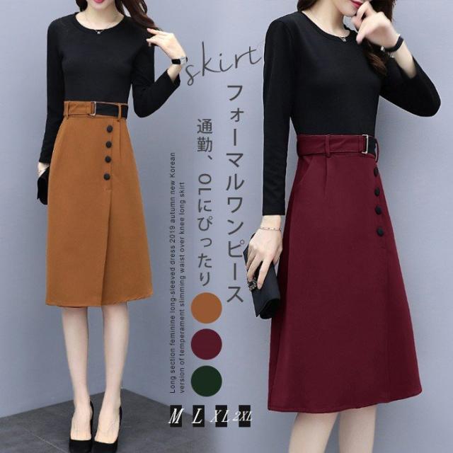 最安値 ワンピース レディース 40代 秋 ミディアムワンピース Aライン きれいめ ベルト付き ドッキングワンピース 長袖 大きいサイズ 秋ワンピー コンビニ受取対応商品 Arnabmobility Com