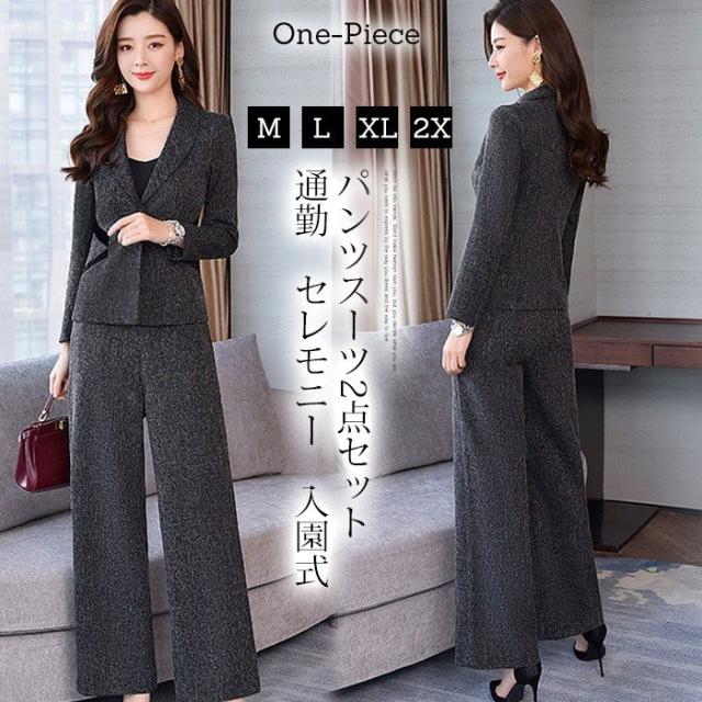 公式 セットアップ レディース ワイドパンツ スーツジャケット 2点セット 無地 お洒落 上品 通勤 入学式 卒業式 セレモニー 母 オフィス 春 超特価激安 Www Themarketleaders Co Il