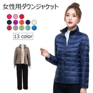 人気提案 ダウンジャケット レディース ジャケット フワフワ 厚手 アウター レディース ダウン フワフワ ジャンパー 女性 アウター ダウンコート 冬ジャケット 軽量 暖かい 最前線の 922b7239 Fcfuture Pl