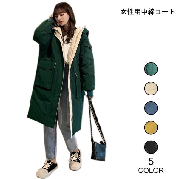 中綿コート レディース 冬コート 厚手 フワフワ ゆったり フード付き 女性 中綿 アウター 暖かい 冬 コート カジュアル お洒落の通販はau Pay マーケット Kireifuku Au Pay マーケット店 商品ロットナンバー