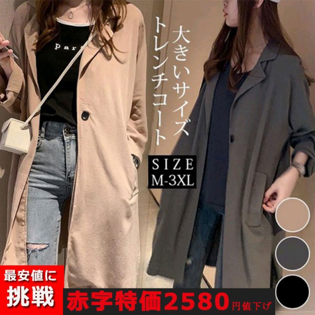 今限定価額美品maxmara2wayロングコート38+systemiks.ca