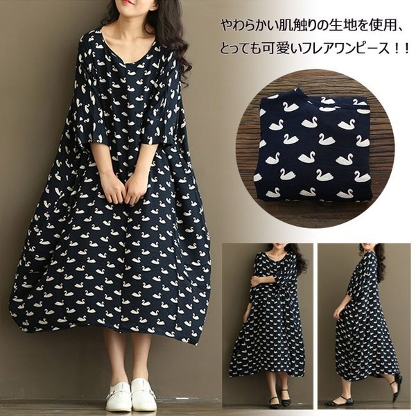 ランキング入賞商品 春ワンピース 半袖ワンピース リネンワンピース ロング丈ワンピース レディース マキシ丈 総柄 花柄 ゆったり 体型カバー 涼し 絶対一番安い Y Hb Co Il
