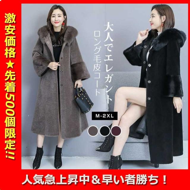再入荷 コート レディース 秋冬 ファーコート ロング丈 毛皮コート フェイクファー アウター 高級 お洒落 上品 大人 二次会 結婚式 母親 40代 50 上質風合い Www Iacymperu Org