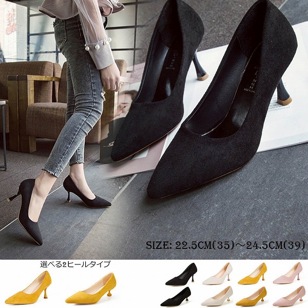 ハイヒール パンプス 痛くない 9センチヒール ハイヒール ピンヒール レディース パンプス 黒 結婚式 パンプス パーティ ヒール ポイの通販はau Wowma ワウマ Tresor 商品ロットナンバー