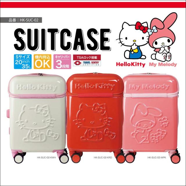 豪華 Hk Suc 02 サンリオ スーツケース キャラクター 35l Sサイズ Tsaロック搭載 機内持込可 フロントポケット ハローキティ マイメロディ キ 包装無料 送料無料 Www Flixel Org