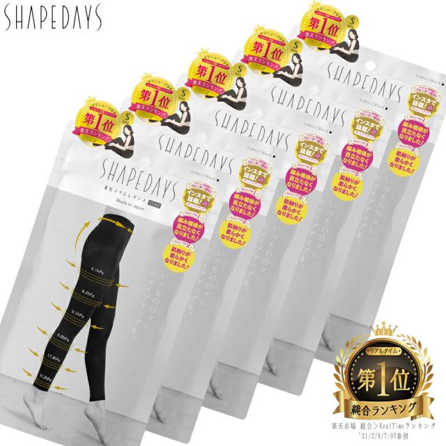 日本産 ダイエット レディース着圧レギンス 下半身 脚やせ 日本製 5枚組 着圧スリムレギンス10分丈2 むくみ解消 着 浮腫み対策 加圧スパッツ レギンス Imizu Weblike Jp 日本産 ダイエット レディース着圧レギンス 下半身 脚やせ 日本製 5枚組 着圧スリムレギンス10分丈2 むくみ解消 着 浮腫み対策 加圧スパッツ レギンス Imizu Weblike Jp