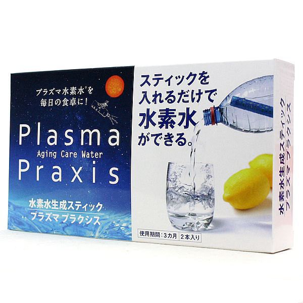 受賞店舗 Plasma Praxis プラズマプラクシス ２本入り水素水１l約11円 犬猫人用プラズマ水素 Pp165 全品送料無料 Farmerscentre Com Ng