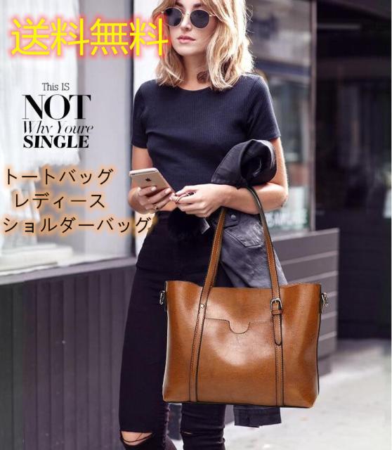 トートバッグ レディース おしゃれ 2way 大容量 ファスナー付き ショルダーバッグ マザーズバッグ 通勤 通学 斜めがけ8色の通販はau Pay マーケット Oggi Shop 商品ロットナンバー