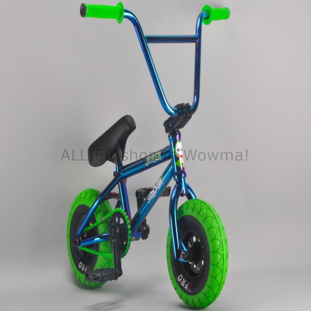 mini bmx rocker 3
