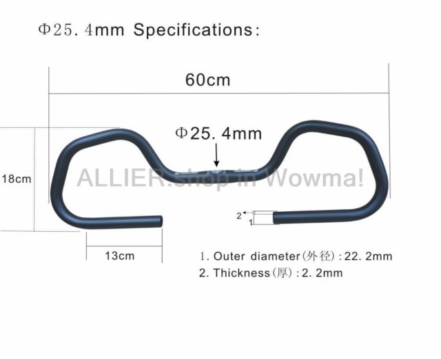 Trekking Cycling Road Mountain Bike Bicycle Butterfly Handlebar φ 25.4mm Unique