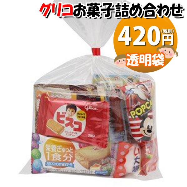 4円 税抜き グリコのお菓子 詰め合わせ Aセット 駄菓子 袋詰め おかしのマーチ 駄菓子 詰め合わせ 子ども会 子供会 景品 販促 イの通販はau Pay マーケット おかしのマーチ Au Pay マーケット店 商品ロットナンバー