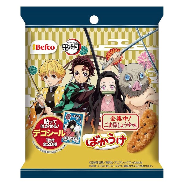 楽天市場 地域限定送料無料 鬼滅の刃 ばかうけごま揚3 デコシール付き 40コ おかしのマーチ cx2k 21年春夏再販 Carlavista Com